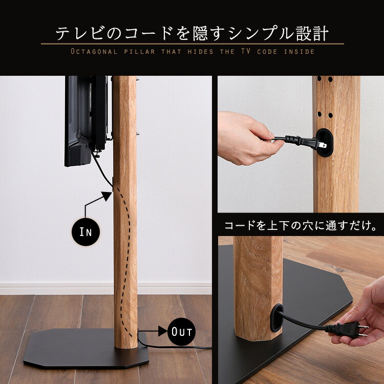 八角壁寄せテレビスタンド ロータイプ 9