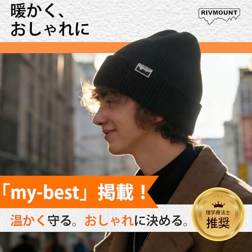 ニット帽 3