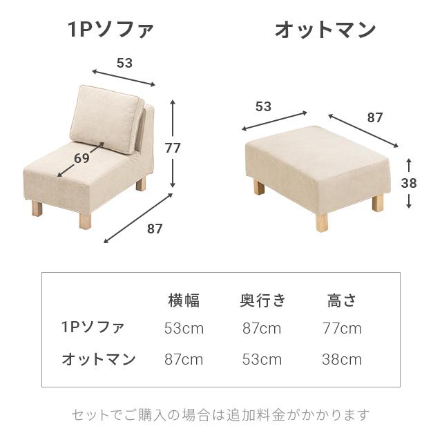 3人掛けソファ 17
