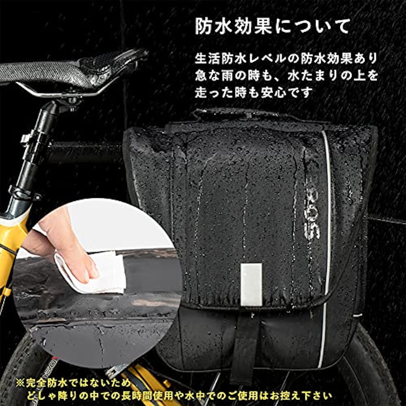 パニアバッグ 4