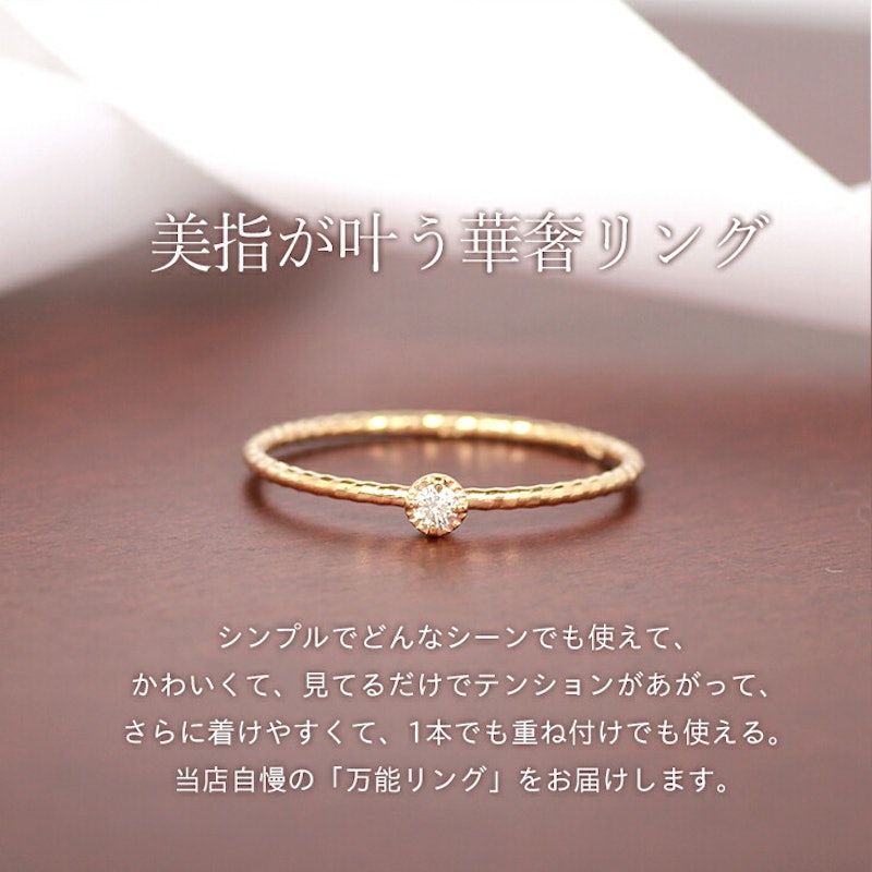 リング 2