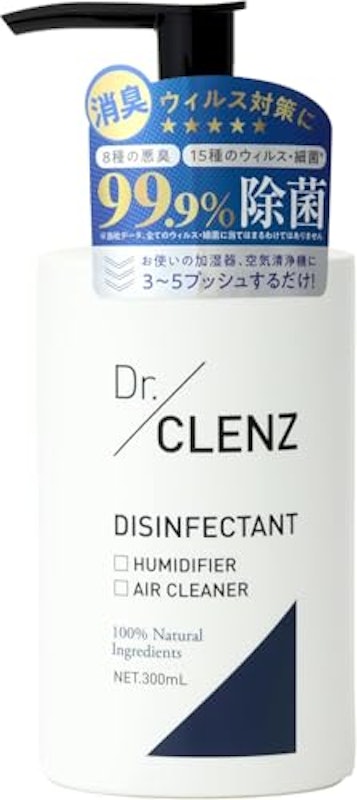 加湿器用除菌剤 1