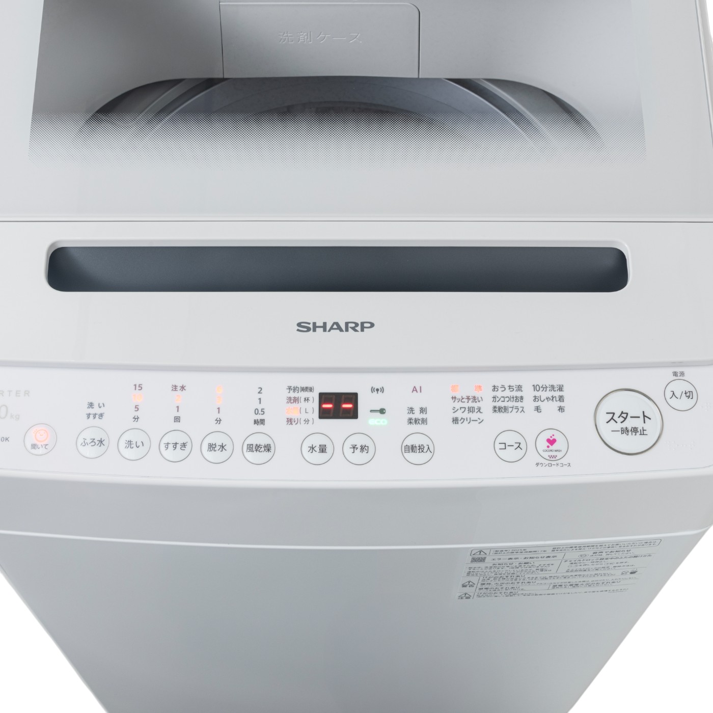 シャープ 全自動洗濯機 ES-SW10K-Wを検証レビュー！縦型洗濯機の選び方