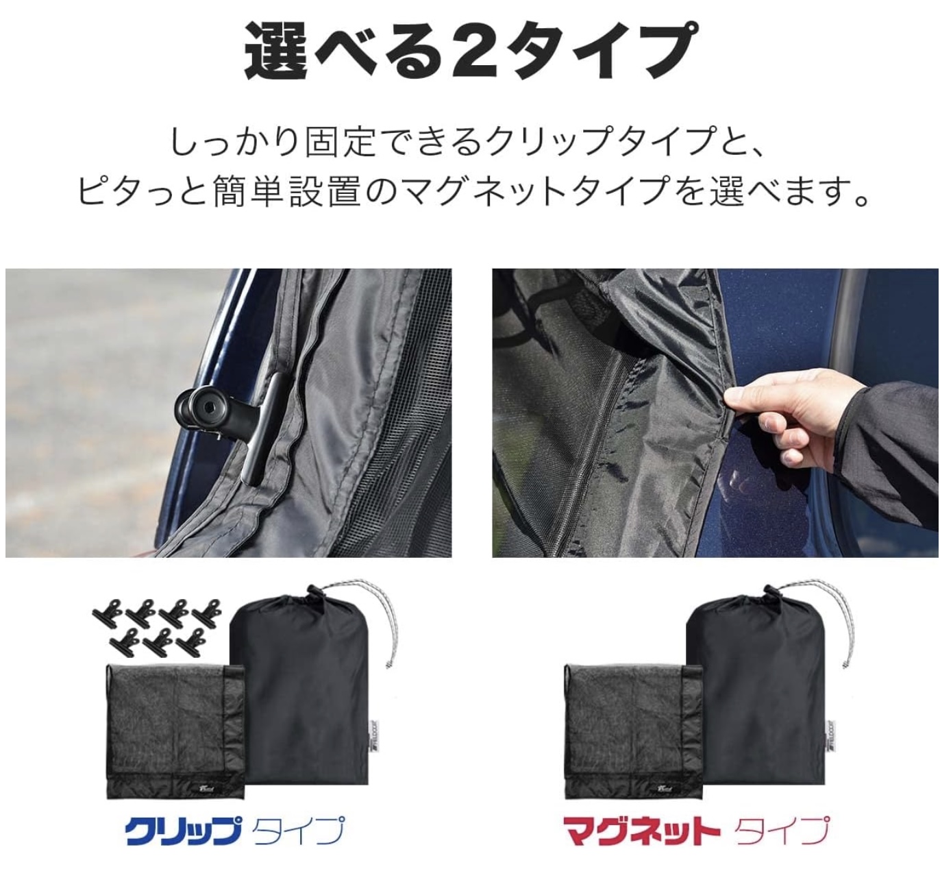 車用メッシュネット 4