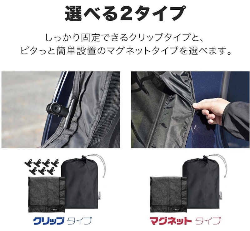 車用メッシュネット 4