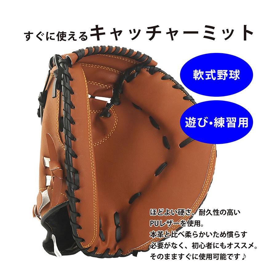 硬式野球キャッチャーミット黒/オレンジ 硬式野球キャッチャーミット黒/オレンジ - メルカリ
