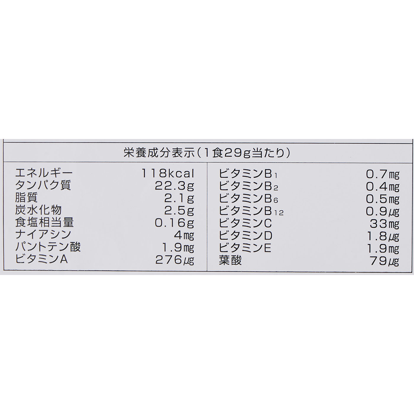 スタンダード バナナ風味 4