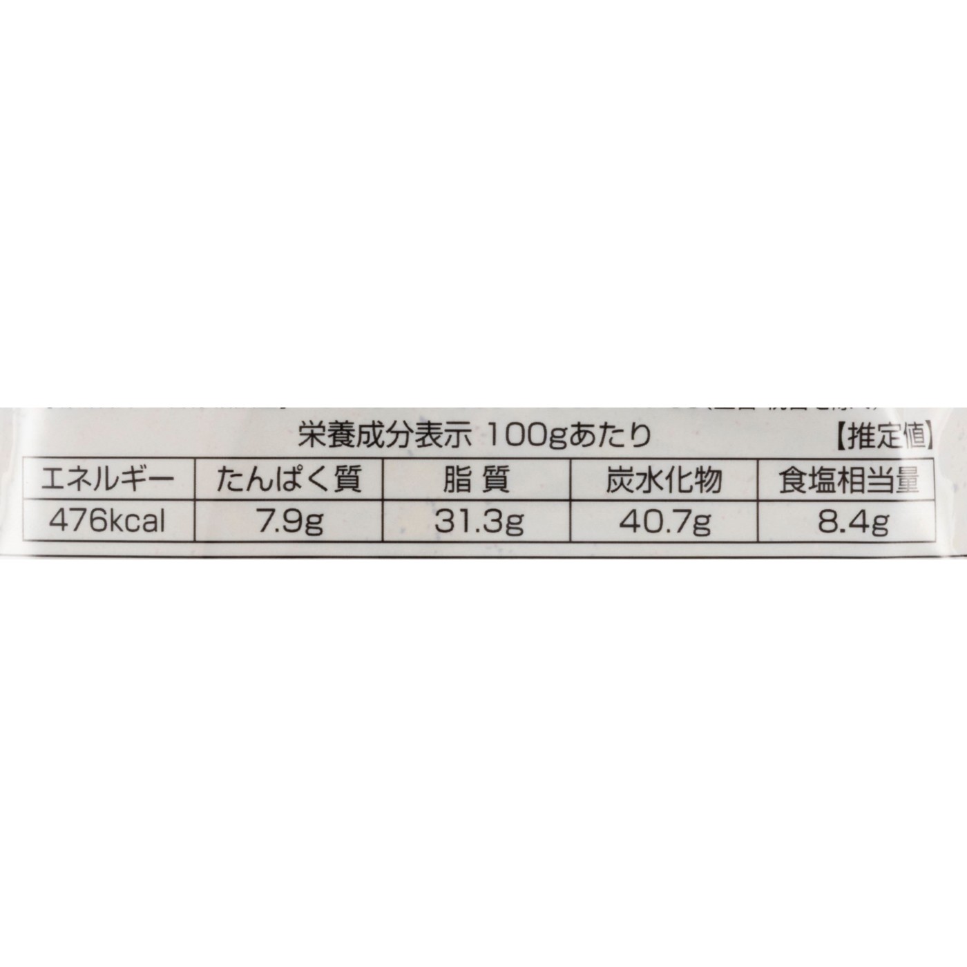 成城石井 おうちでホッとカレールー中辛 クチコミ評価・評判&検証レビュー 5