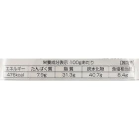 成城石井 おうちでホッとカレールー中辛 クチコミ評価・評判&検証レビュー 5