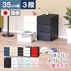 21年 衣装ケースのおすすめ人気ランキング選 Mybest 21年 衣装ケースのおすすめ人気ランキング選 Mybest