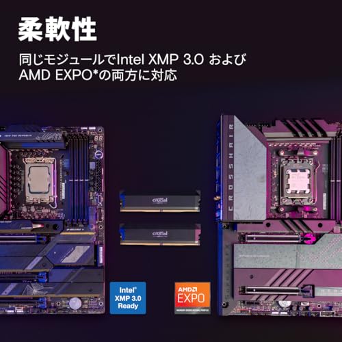 デスクトップ用メモリ 3