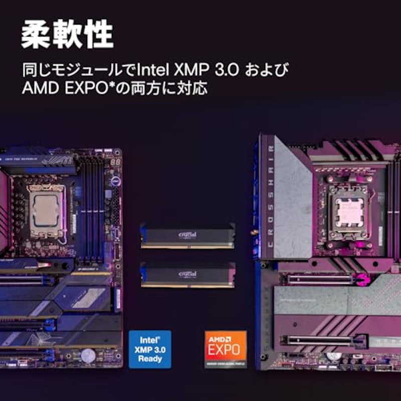 デスクトップ用メモリ 3