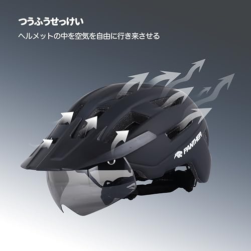 自転車用ヘルメット 14