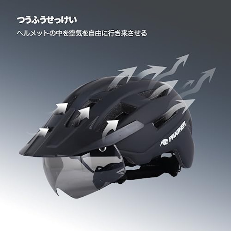 自転車用ヘルメット 14