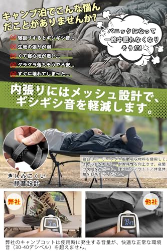 コット  3