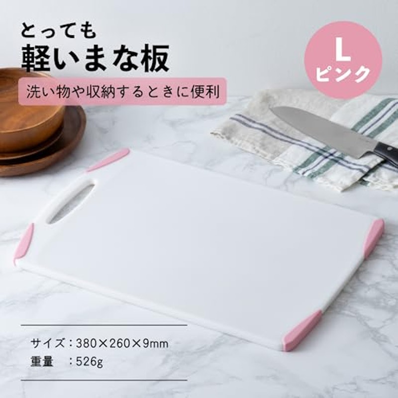 軽いまな板 3