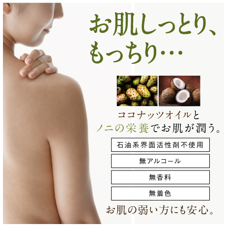 バリノニ石鹸 4