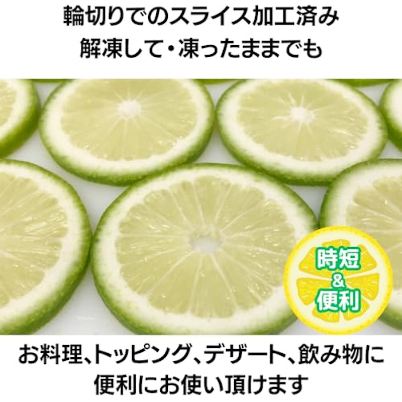 国産 冷凍レモン 3