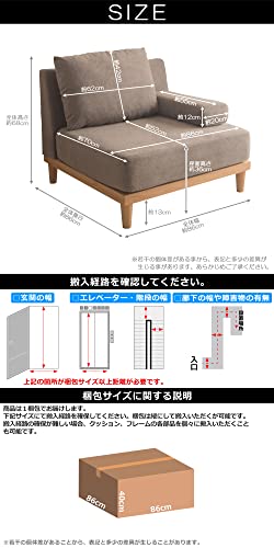 1人掛ソファ 2