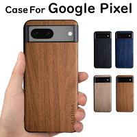 木目レザースマホケース 1