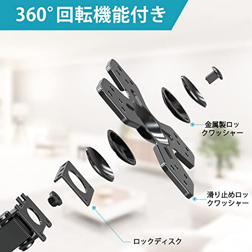 回転式壁掛けテレビ金具 6