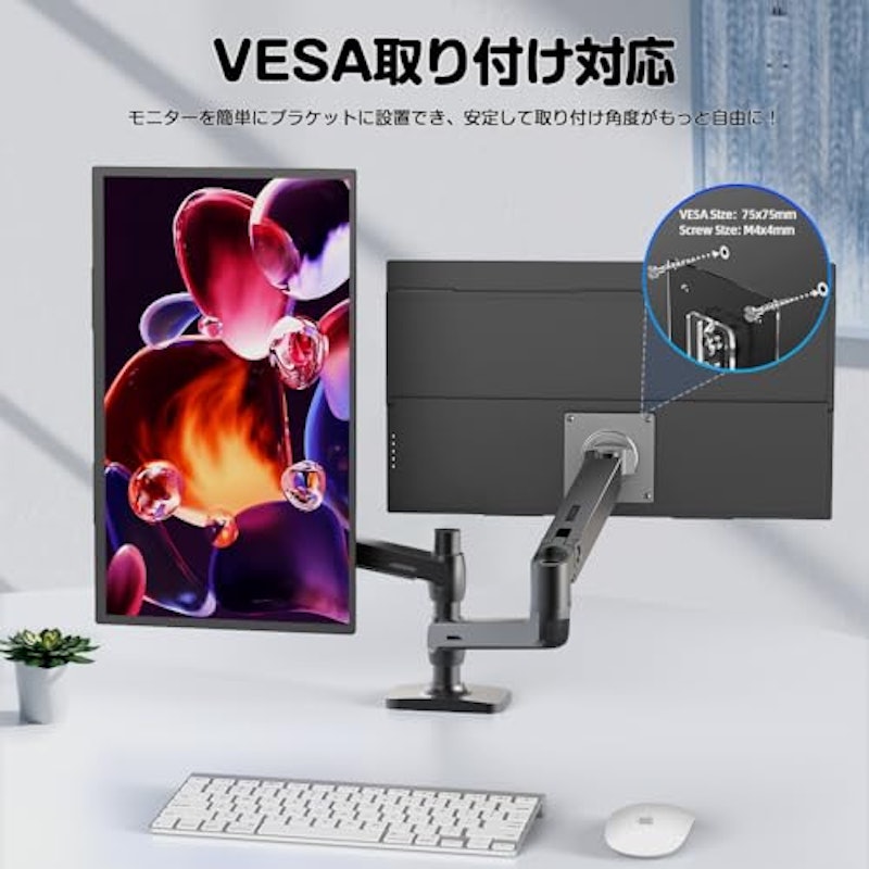 モバイルモニター 6