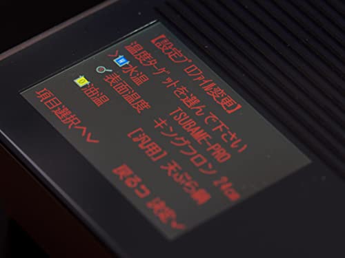 卓上 IHクッキングヒーター Ver.1.0 5