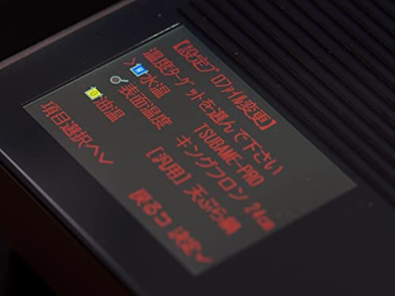卓上 IHクッキングヒーター Ver.1.0 5