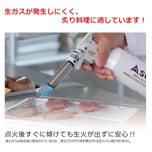 炙りマスターPro 4