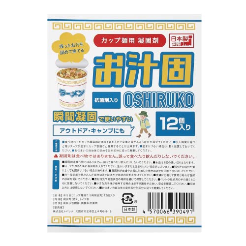 ラーメンスープ凝固剤 1
