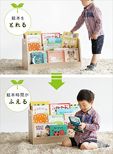 Kids Low Book Rack -lora- 4