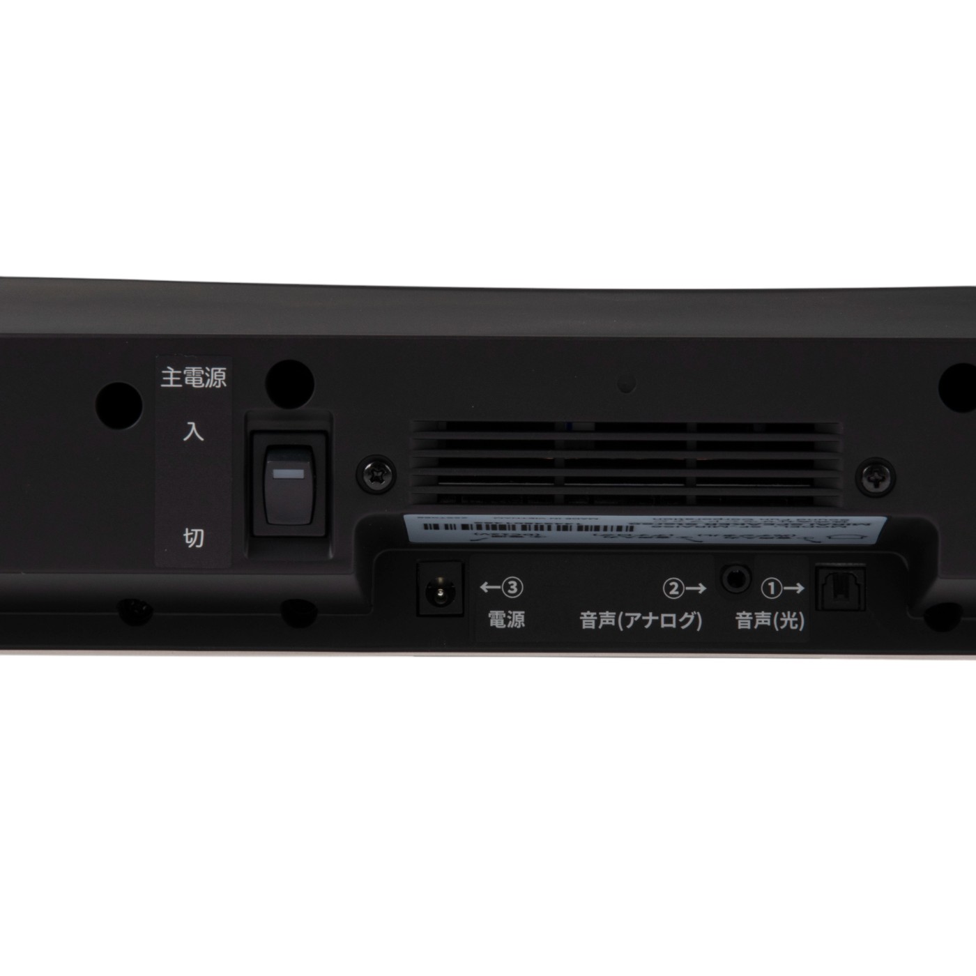 サウンドファン ミライスピーカー ステレオ SF-MIRAIS6を検証レビュー