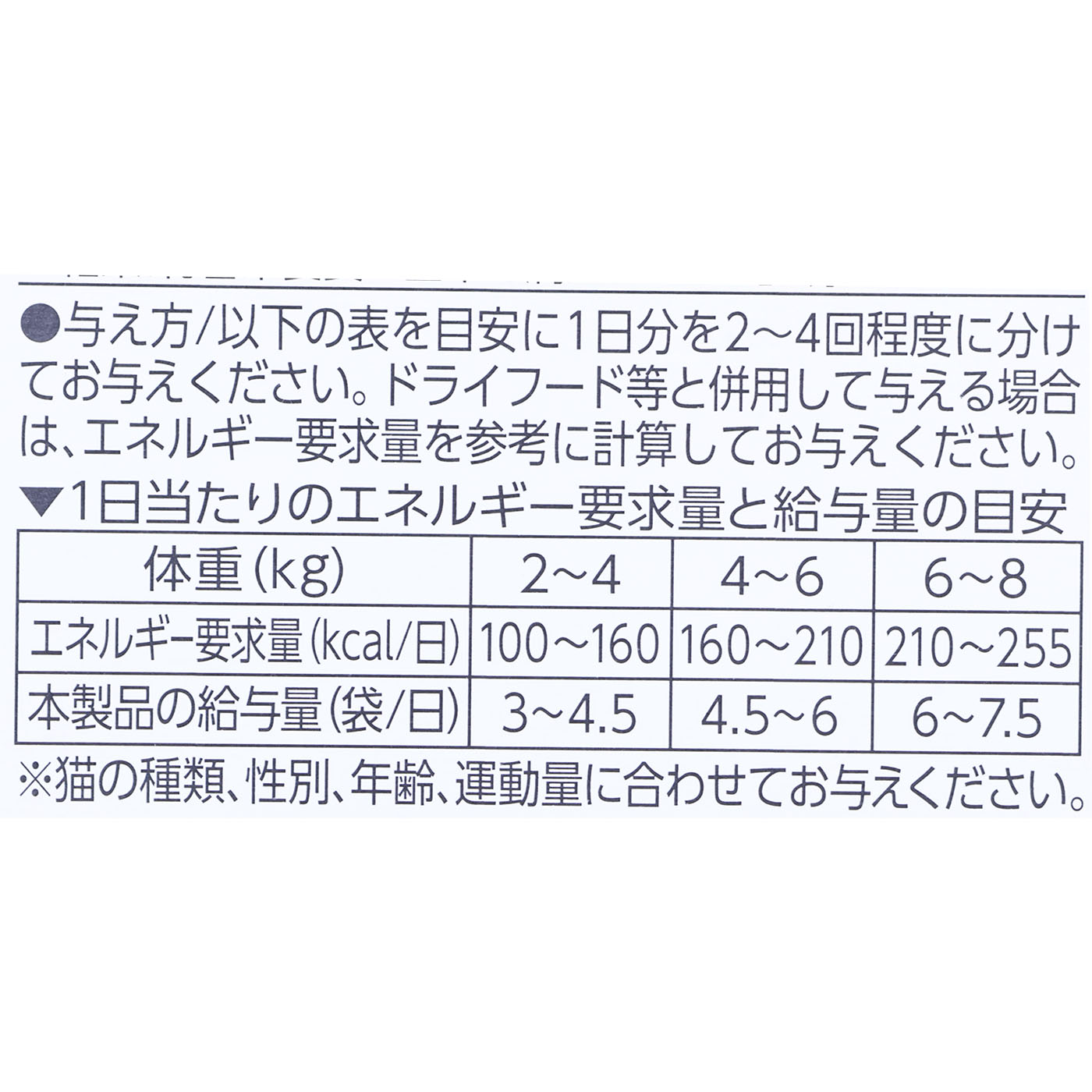 MiawMiawジューシー 6