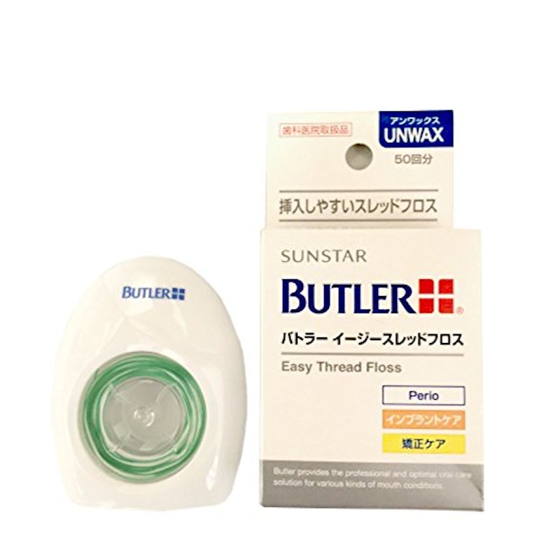 バトラー イージースレッドフロス 1