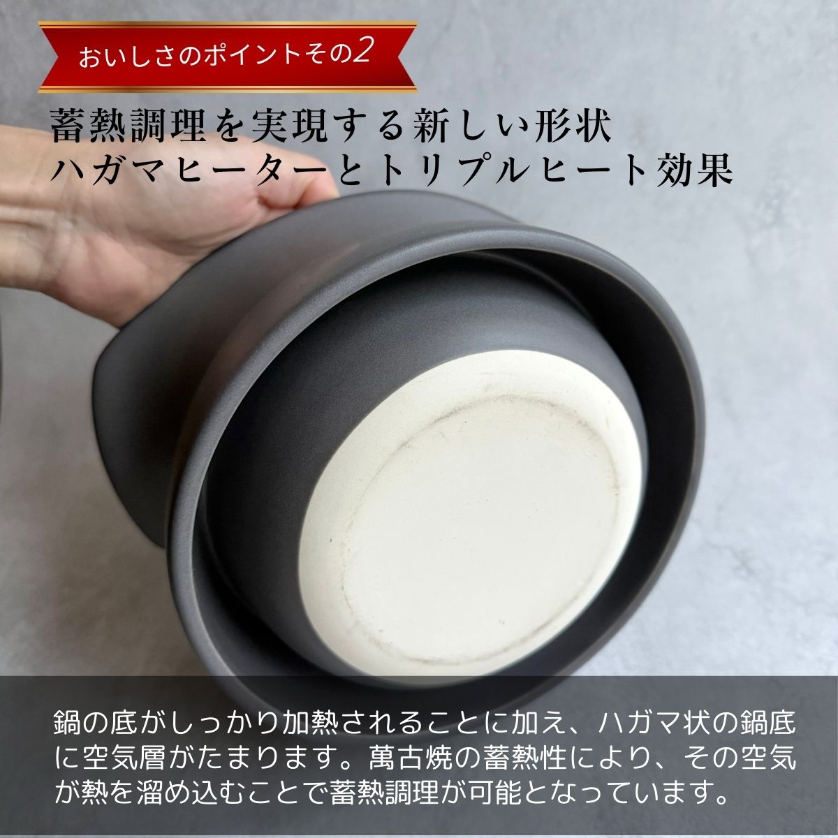 土鍋 5