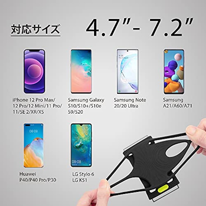 スマホ アームバンド 5