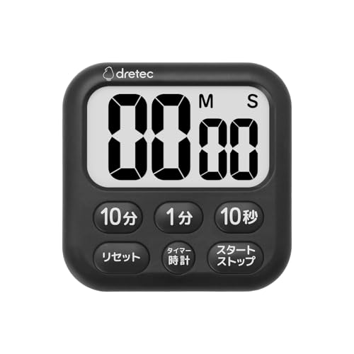 おしゃれでかわいいキッチンタイマーのおすすめ人気ランキング【2026年9月】 3