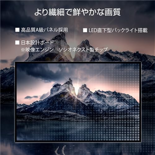 フルハイビジョン 液晶テレビ 3