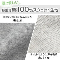 スウェットパンツ 2
