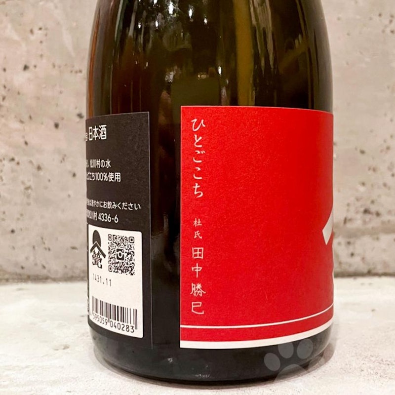 銀・紅 ひとごこち 3