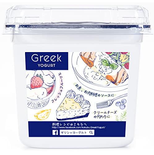 Greek ギリシャヨーグルト  2