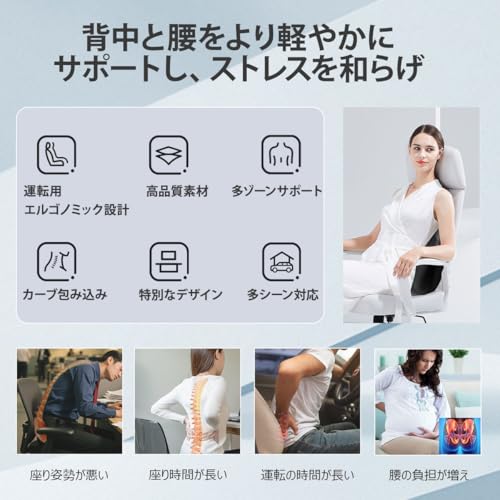 車用‎腰クッション・ヘッドレストセット 2