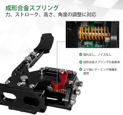 ハンドブレーキ 5