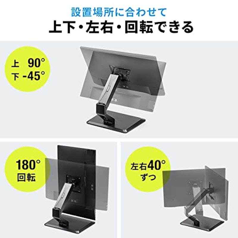 モニタースタンド 5