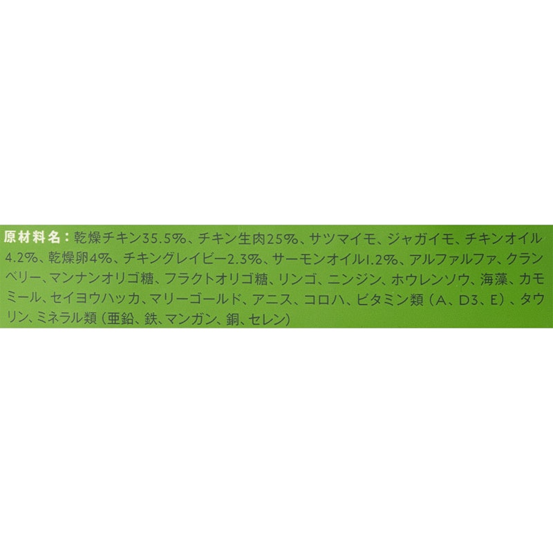 キャットフード 3
