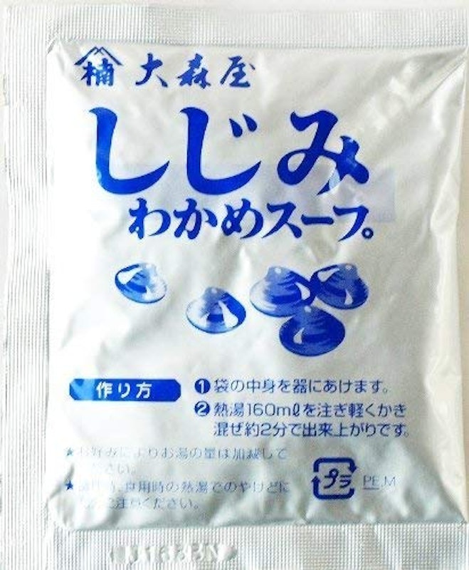 しじみわかめスープ 2