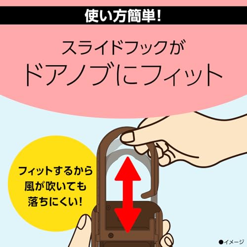 蚊に効く吊るだけプレート 玄関用 5