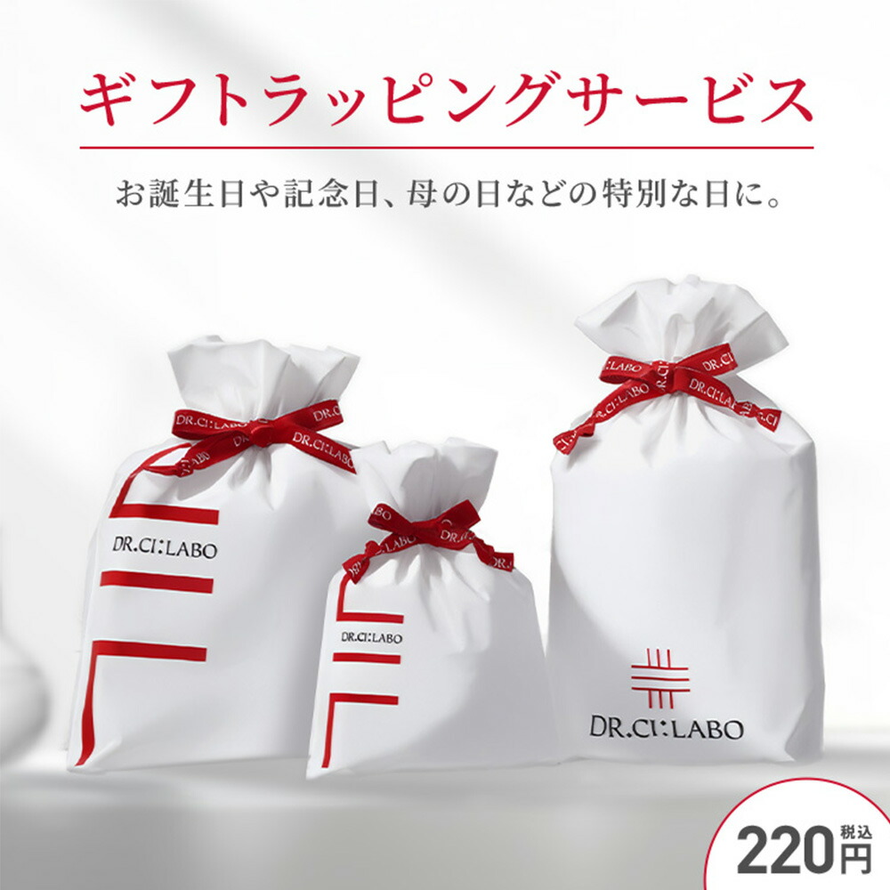 アクアコラーゲンゲル 金のエンリッチリフトEX 7