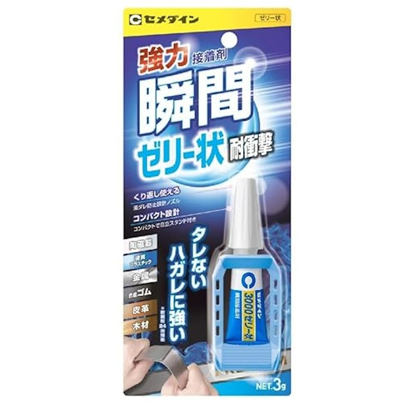 瞬間接着剤 3000ゼリー状速硬化 2