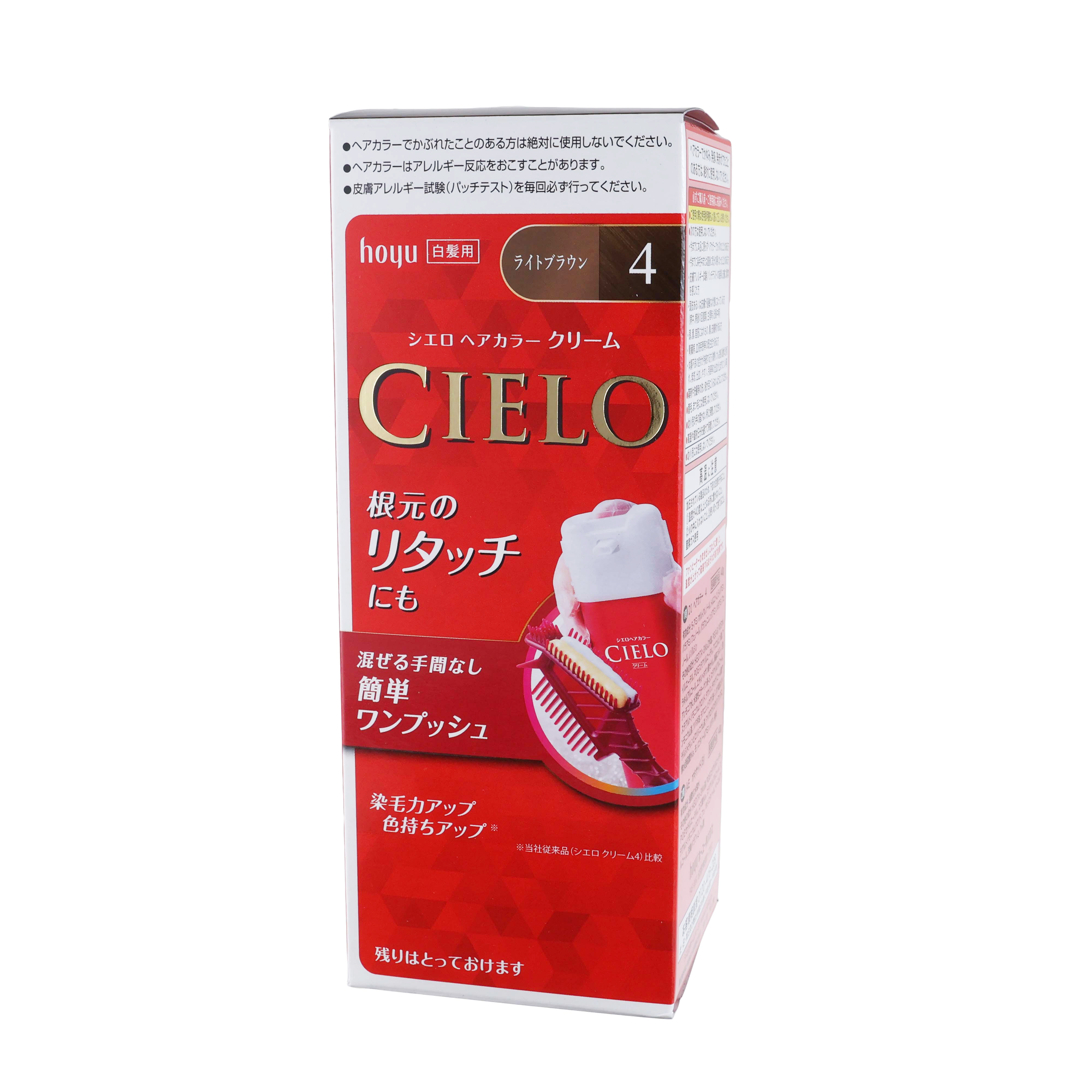ヘアカラーEXクリーム 1